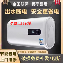 ��Meidi��늟�ˮ������С�ͱ�Ͱ���܃�ˮ�ٟ�ϴ��40/50/60/80L��