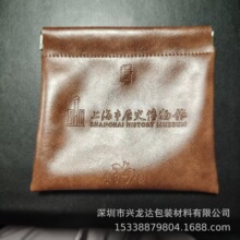 博物馆纪念品自动闭合弹片口皮袋文玩手串袋首饰收纳袋工厂批发