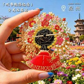 胸针;冰箱贴;耳钉