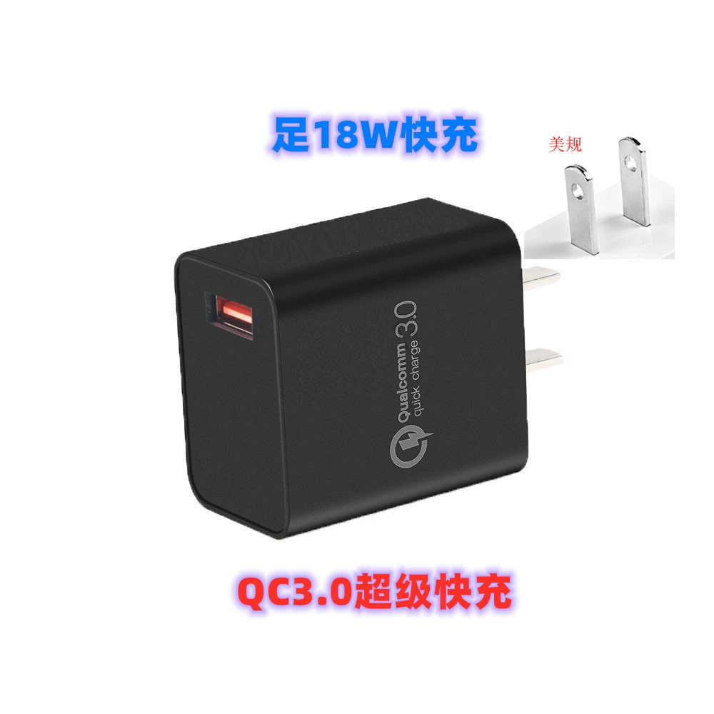 QC3.0 быстрая зарядка адаптер 5V3A быстрая зарядка головка оптом Qualcomm 18wm 6/5 быстрая зарядка головка M6 9V2A
