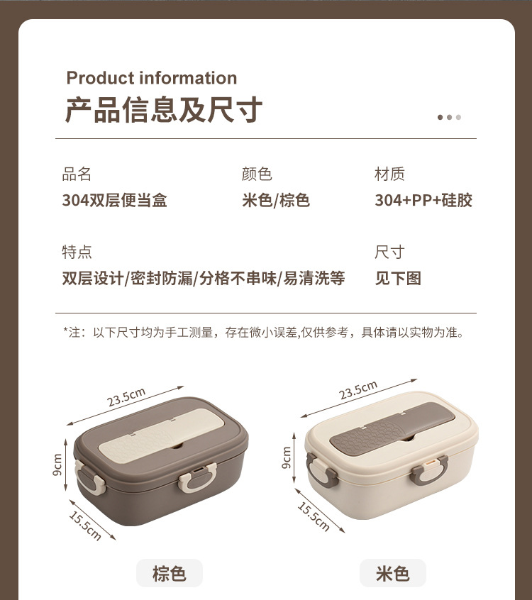 304餐盒详情_12.jpg