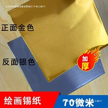 �Ӻ���L��70΢�׽�ɫ�a����ͯ�׃��@�W�����g�n�����ֹ������X��