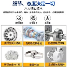 管道抽風機靜音增壓排氣扇家用衛生間換氣扇廚房油煙機排風素其它