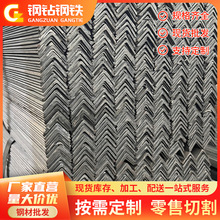 镀锌角铁批发万能角钢架条钢结构桥梁接地30*30*3mm河源厂家加工