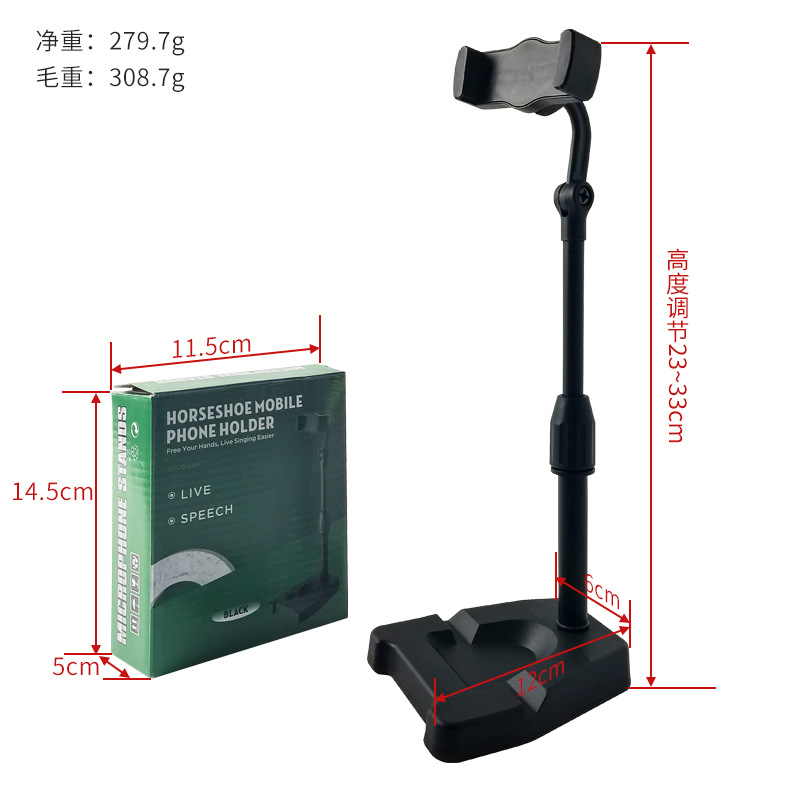 Soporte para teléfono móvil perezoso, cámara de video en vivo de escritorio, posición de doble máquina, soporte de disco, soporte de escritorio