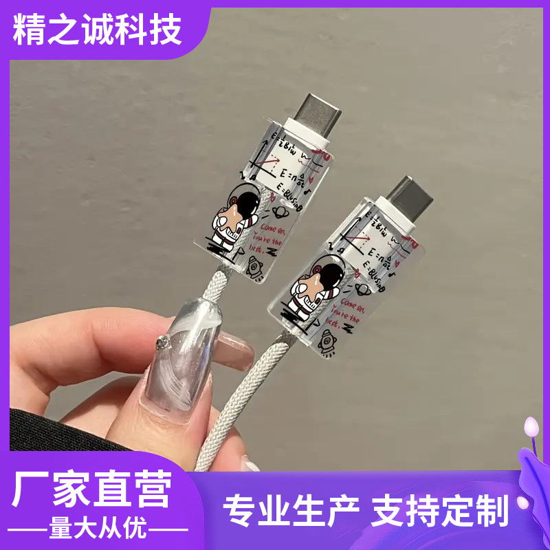 Aplicable a Apple UK 13 cargador 20W anti-ruptura iPhone 14 15 estuche de Promax