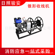 手拉风冷柴油收线器旧线缆卷线器电力施工锥形收线机