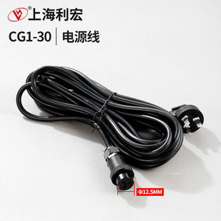CG1-30���Ԅӻ����и�C��� ����Դ�� ע���Դ�����A����ͨ��