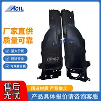 Производитель непосредственно подходит для Honda Elisen ELYSION 19- 74150-TKM-H00 подкладка листовой пластины
