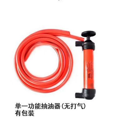 The second generation of automobile Kempinq və səyahət - one-set-of-single-oil-pump
