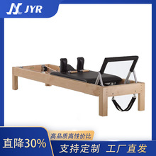 工厂批发普拉提器械健身器材普拉提器械核心床品牌同款
