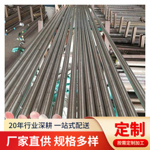 无锡供应永兴2205不锈钢圆棒 S32205六角棒 2205冷拉方钢厂家