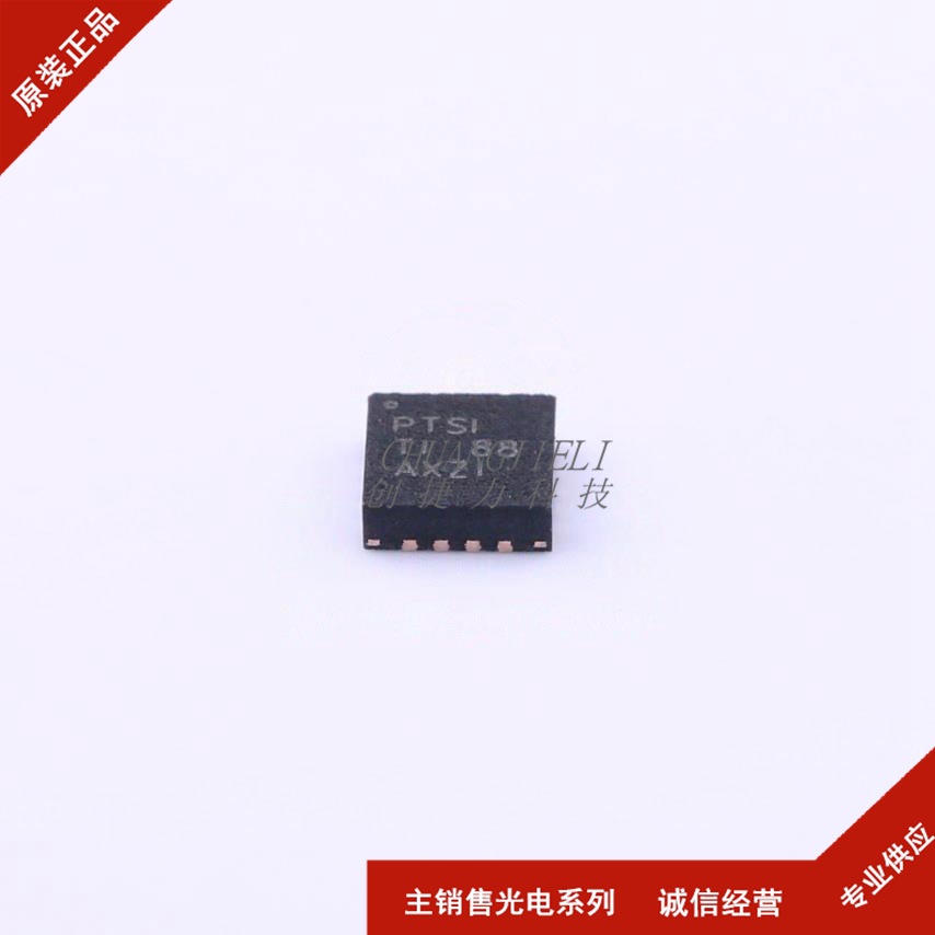 TPS62130RGTR 封装QFN16  可调式降压芯片 全新现货 先询后拍