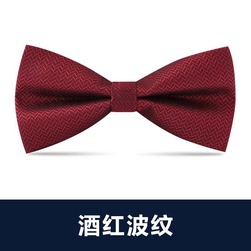 ↤↤↤와인색 물결무늬 보타이
