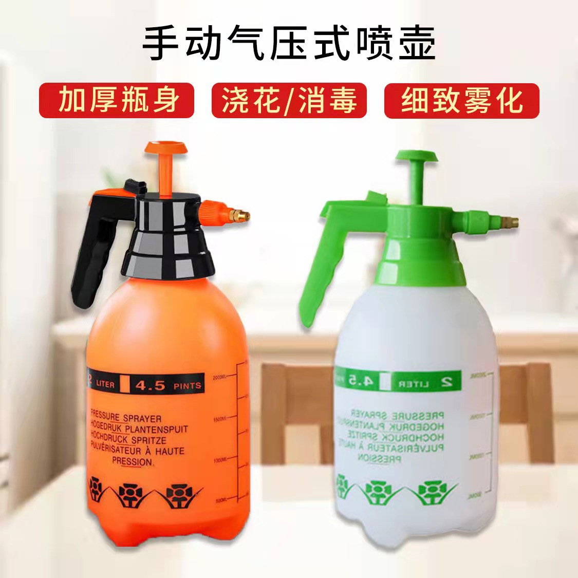 Regadera de jardinería de plástico engrosado Regar plantas de flores Tetera neumoeléctrica especial Lavado de automóviles Regadera a presión doméstica