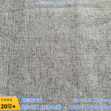 现货 经典竹节麻220gsm灰色 涤阳仿麻布 阳离子沙发布工厂家批发
