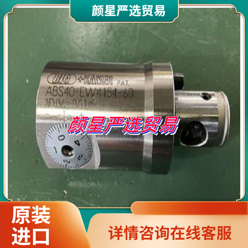 适用big kaiser大昭和进口液压刀柄 HSK-E25-HDC 3XS- 40默认项日