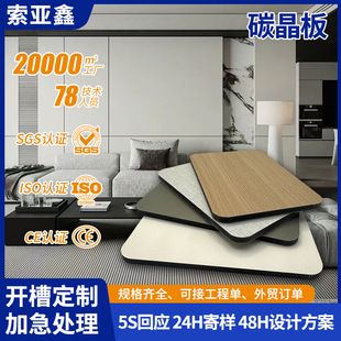 ���ƹ���̼�����o���堝���b�Ƶ�ľ����o�������ʯ��������