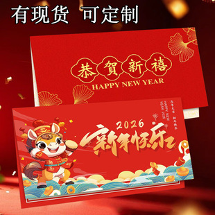 2026�R�������R�����ƴ����R�꿨Ƭ���֌�ϲ�cף����ƬԪ�����x��