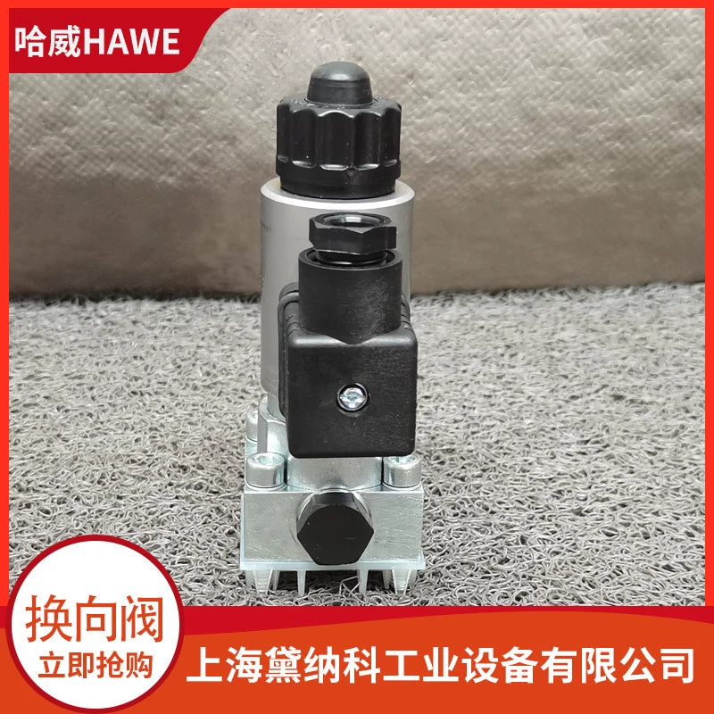 Германия GZ 3-2 R-3/8-G24 срезационный клапан HAWE Haway Тип GZ Клапан для гидравлического масла