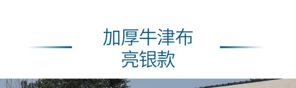 Car Snow Cover Suitable for 24 Models of Toyota Wildlander/Luxury Plus, Special Thickened Suv Sun Protection and Snow Frost Cover