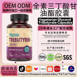 OEM����ȫ���������������ʳƽ���z�� �c����Ⱥ�����Ĥ�c©�z��