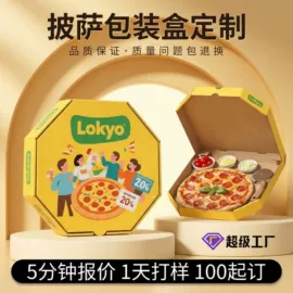 其他礼品包装;纸盒;端午礼品包装