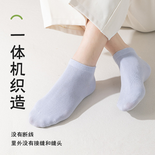 Zhuji socks men's deodorant sweat-absorbent socks sports socks solid color low-cut non-falling boat socks Zhuji socks wholesale