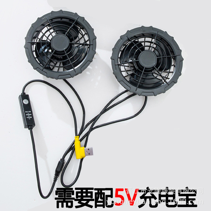 Traje transfronterizo de aire acondicionado de enfriamiento de verano con ventilador, herramientas de refrigeración, ropa de ventilador de prevención de insolación al aire libre, ropa de seguro laboral para hombres, ropa de trabajo