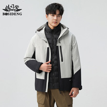 波司豋2025冬新款三合一羽绒服男轻量化户外休闲工装风基础外套