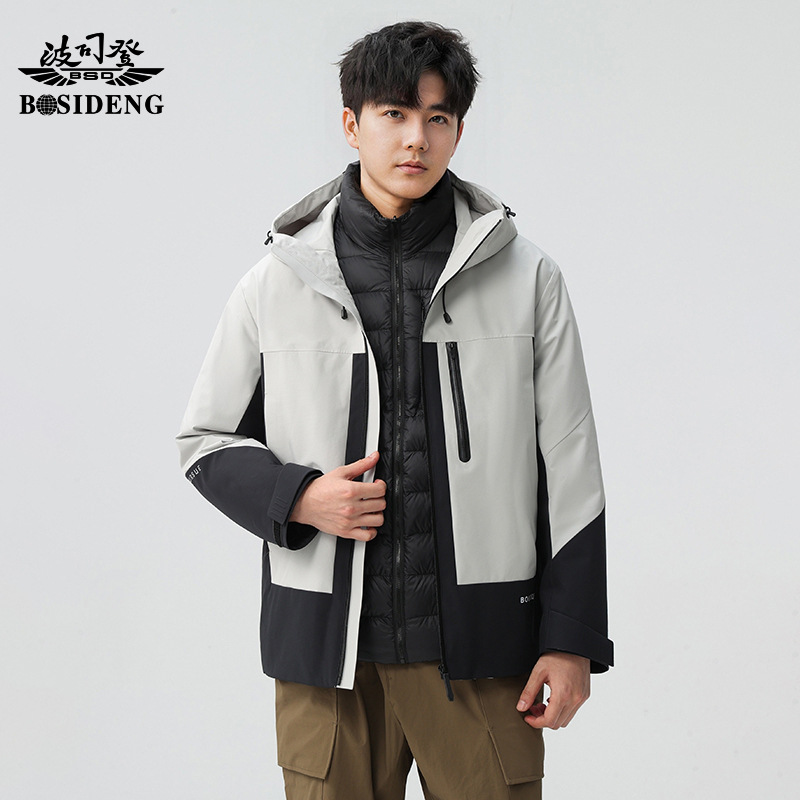 波司豋2025冬新款三合一羽绒服男轻量化户外休闲工装风基础外套
