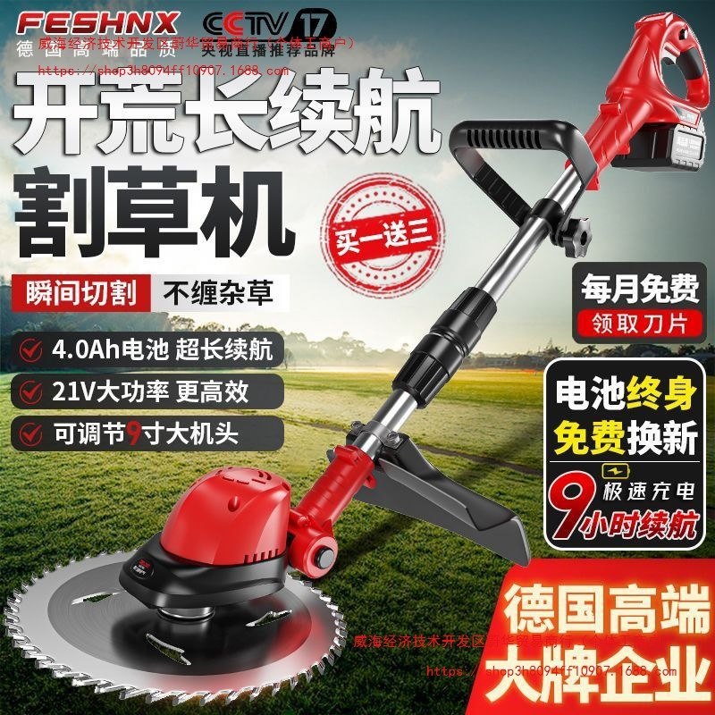 进口充电式电动割草机大功率锂电池多功能农用小型家用果园除草机