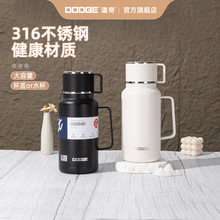 1600ML道奇简握保温旅游壶大容量家用开水壶泡奶粉好用316不锈钢