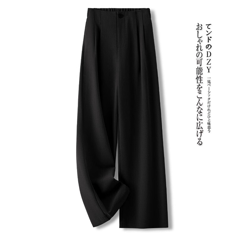 グレーのスーツ風ワイドパンツ レディース 春秋 2025年新作 ハイウエスト ドレープ感 通気性 涼しい カジュアル マキシ丈パンツ ストレート|undefined