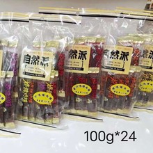 ���l��Ȼ����֭�i�⸬100�� һ��24�� ���e��ʳ�i���