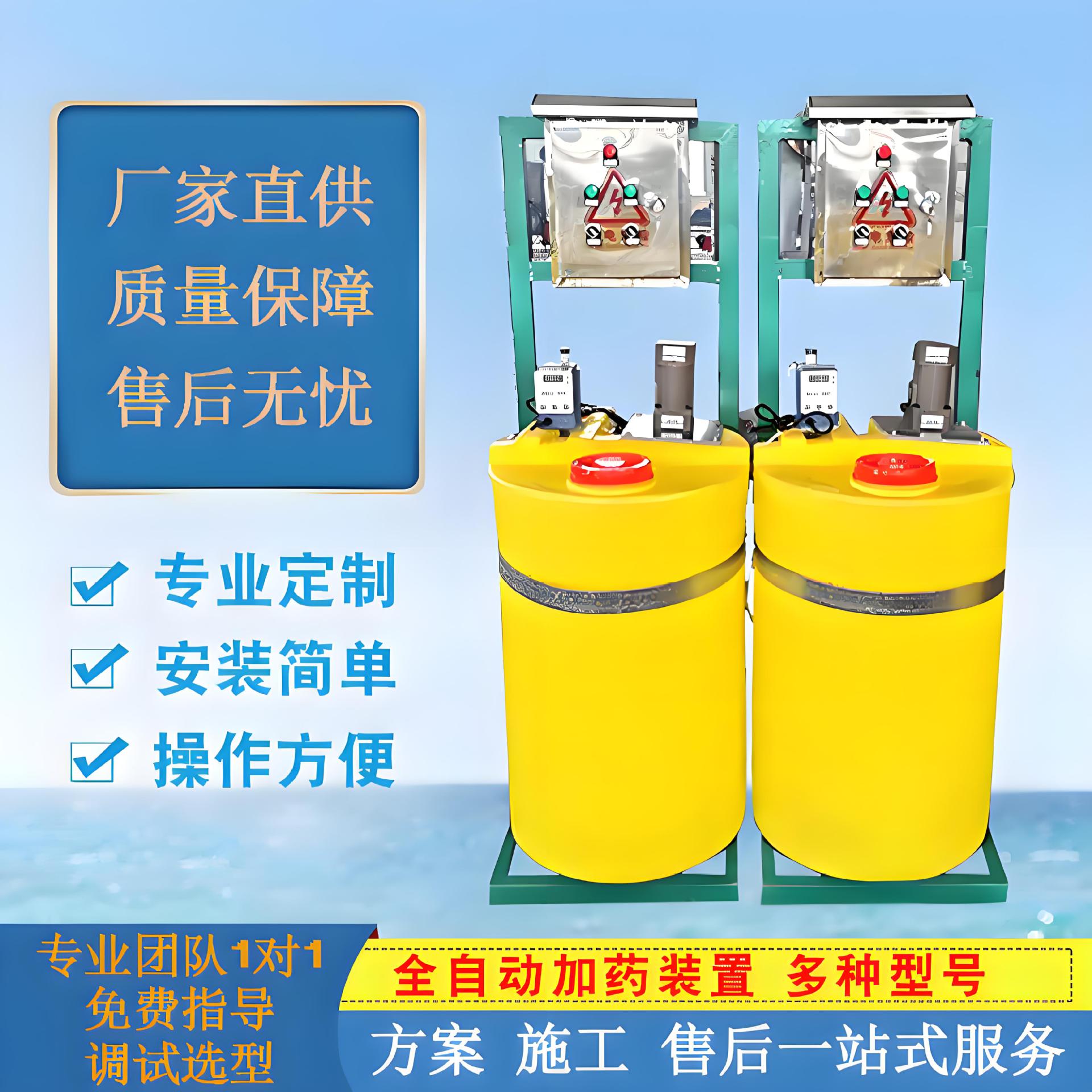 pe加药搅拌桶带电机锥底塑料桶pacpam耐酸碱洗洁精污水处理桶水箱