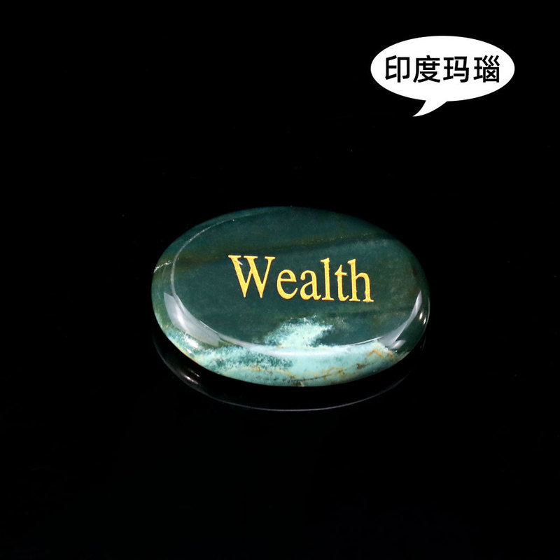 D92 天然水晶石拇指解压混色刻字掌心力量石椭圆随型混色水晶片|undefined