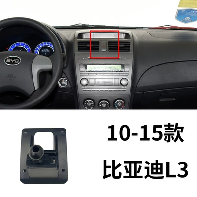 BYD Qin PLUS Tang Dynasty S6 Car phone holder - 10-15-byd-l3