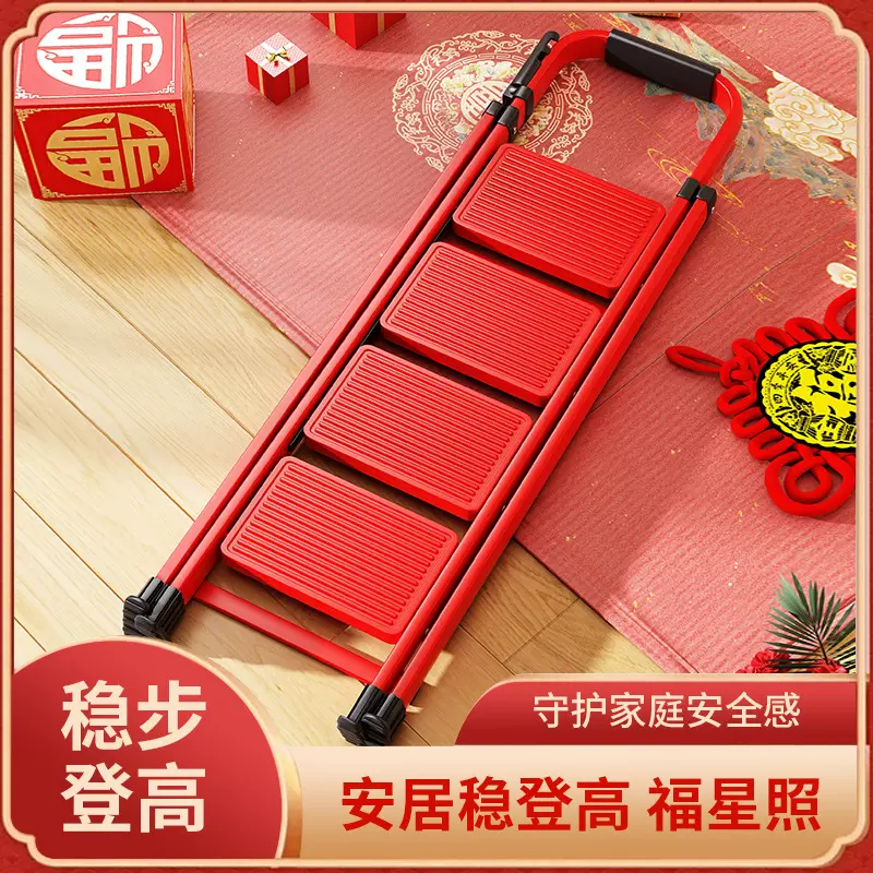 梯子家用折叠人字梯多功能室内楼梯爬梯安全加厚伸缩小型便携步梯