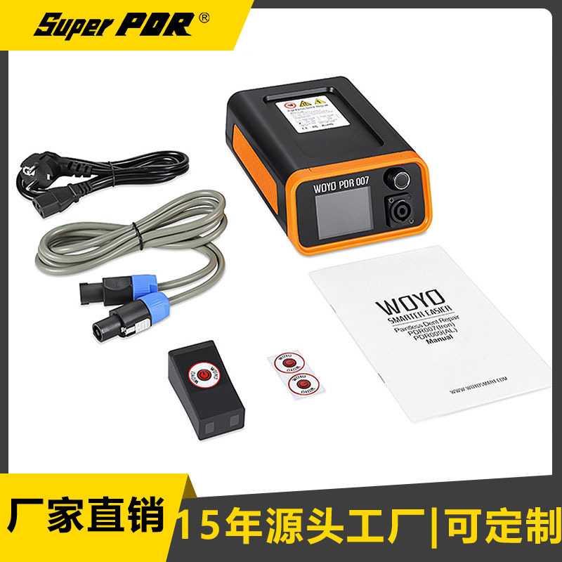 免伤漆电磁感应钣金表面凹陷仪冰雹凹坑修复仪汽车凹痕修复专用