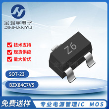 BZX84C7V5 丝印Z6 封装SOT-23 7.5V稳压管二三极管 优势现货供应