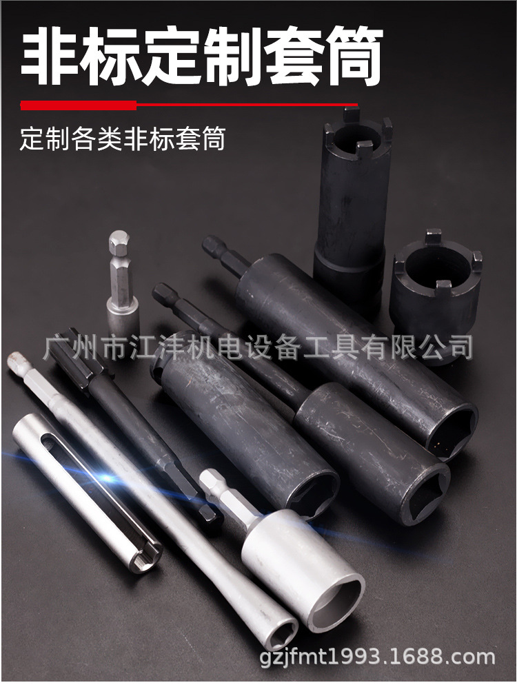 非标零件机加工 零件加工 英制五角 七角套筒