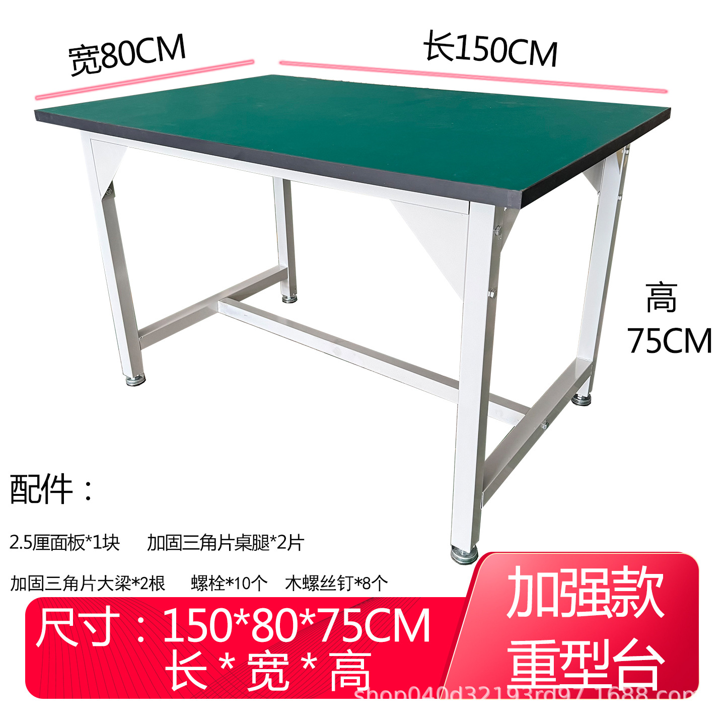 무거운 150*80*75 두께 강화