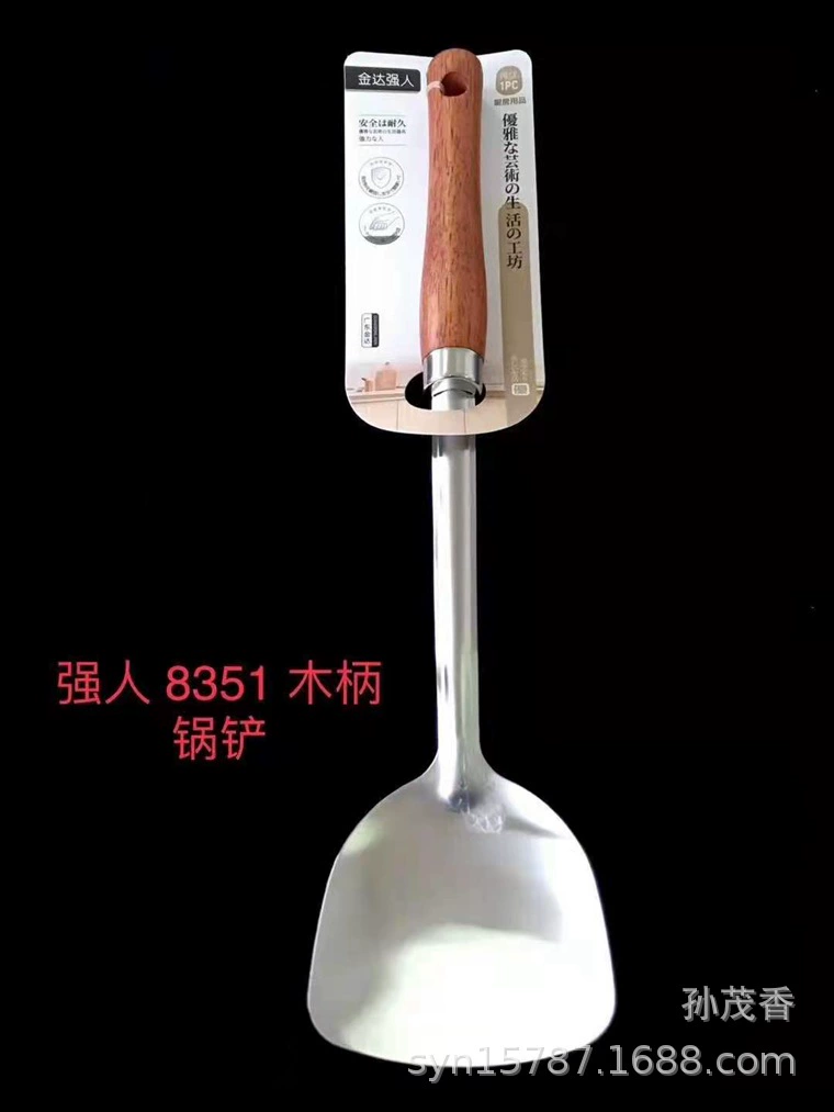 Qiangren QR 8351, лопатка с деревянной ручкой, лопатка из нержавеющей стали, бытовые кухонные инструменты, лопатка для приготовления пищи