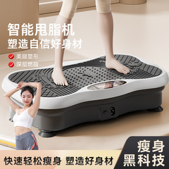 スマートの脂肪振り子機の震え機の怠け者の家庭用のダイエットする美脚の形の科学の脂肪を減らすリモコンはbluetoothを制御します。