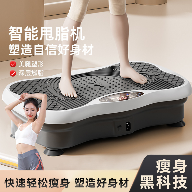スマートの脂肪振り子機の震え機の怠け者の家庭用のダイエットする美脚の形の科学の脂肪を減らすリモコンはbluetoothを制御します。|undefined