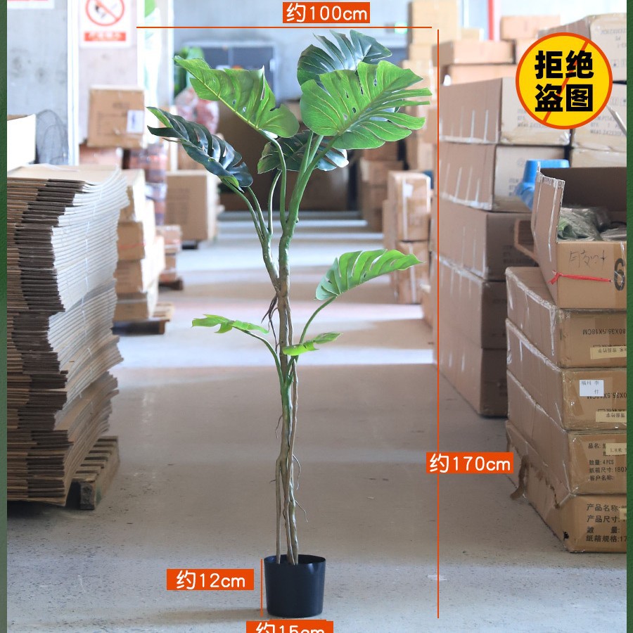 Directo de fábrica planta verde en maceta plátano Planta artificial paraíso pájaro INS estilo decoración Nordic Monstera árbol falso