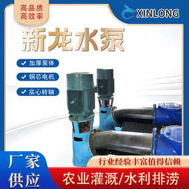 250HDB-6.5C导叶式混流泵杭州萧山水泵厂家