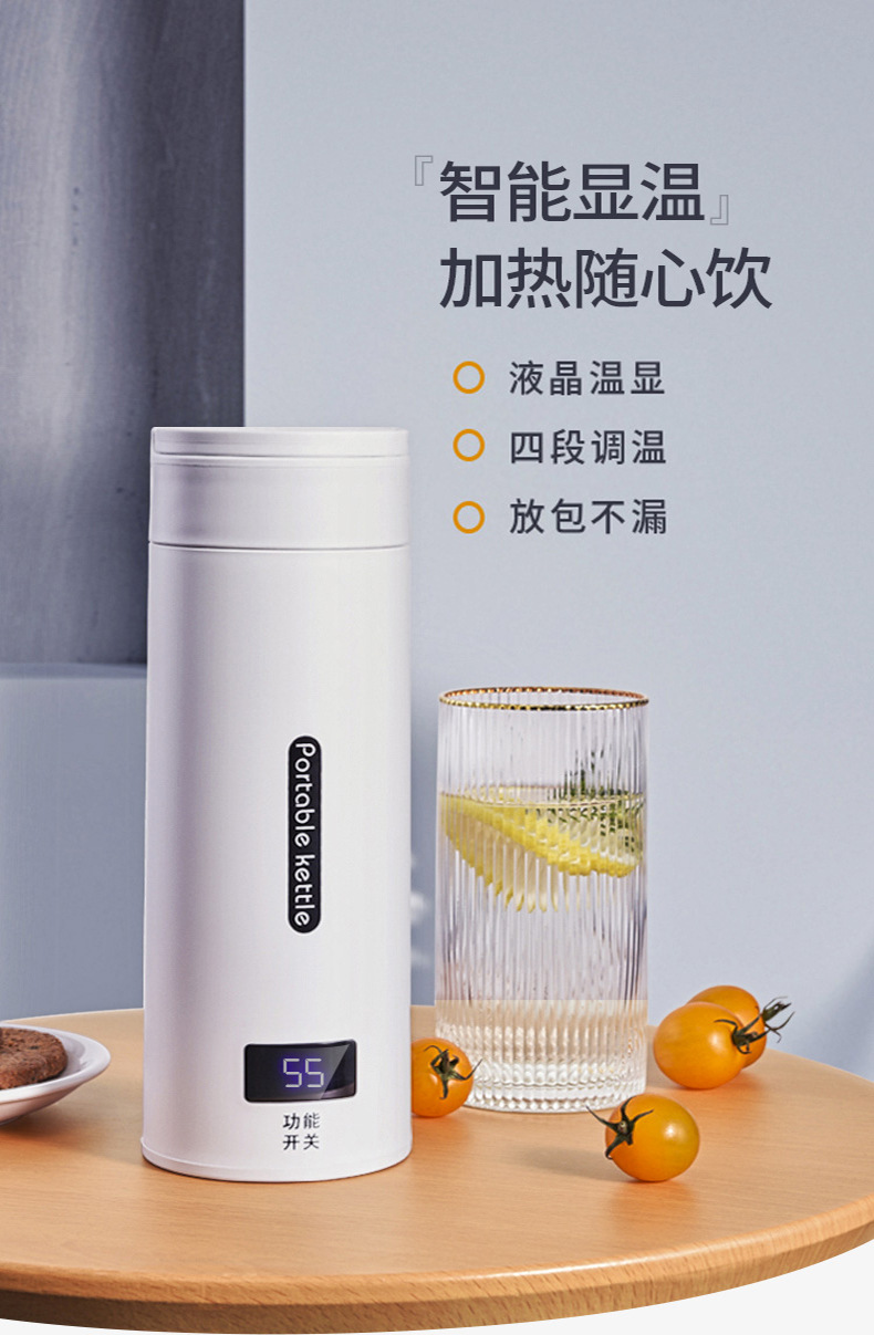 电热杯_01.jpg
