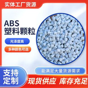 abs�{ɫ�w�������� �ɻ������������w��������ϩ�w��ע���w��